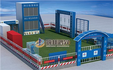 安全文明工地都有哪些標準化設施？