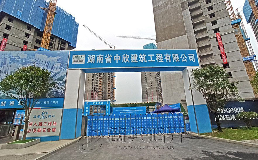 工地大門，項(xiàng)目部大門，湖南